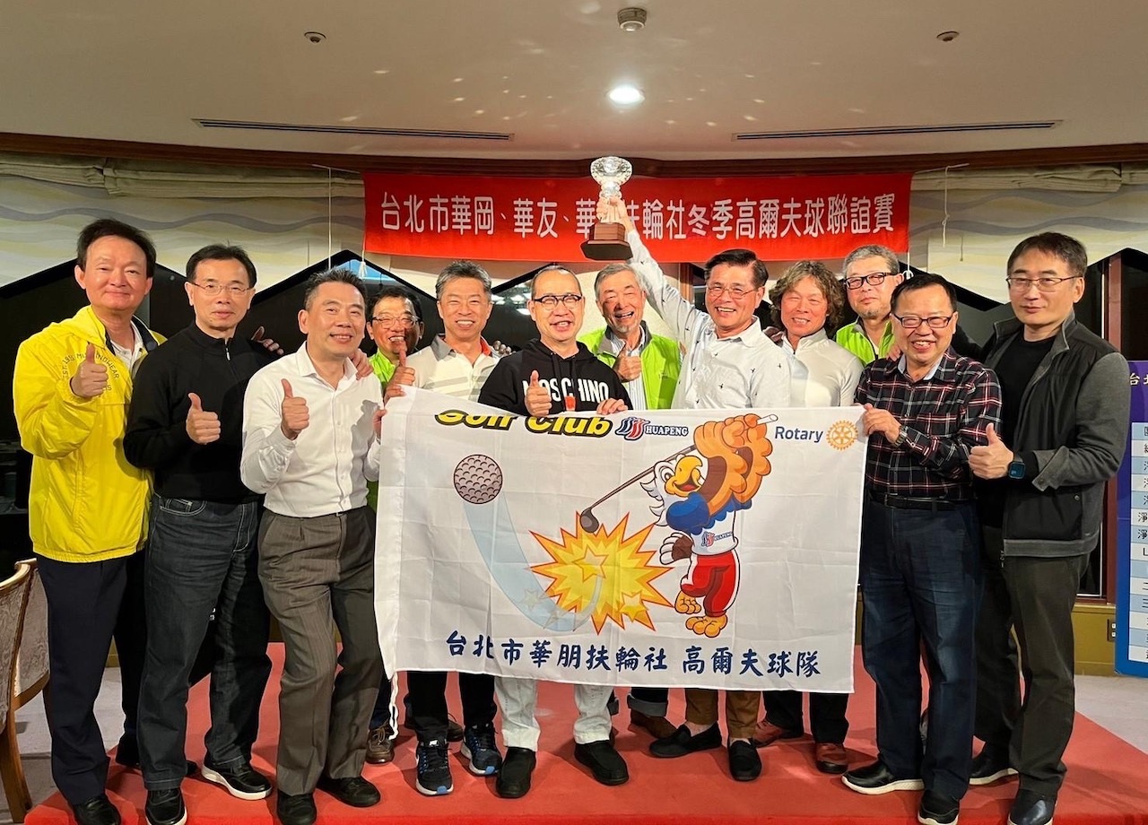 高球隊